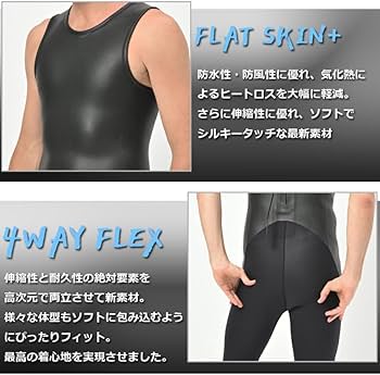 Amazon | ANDNEWYOU ロングジョン 長袖タッパー 3/2 2ピース